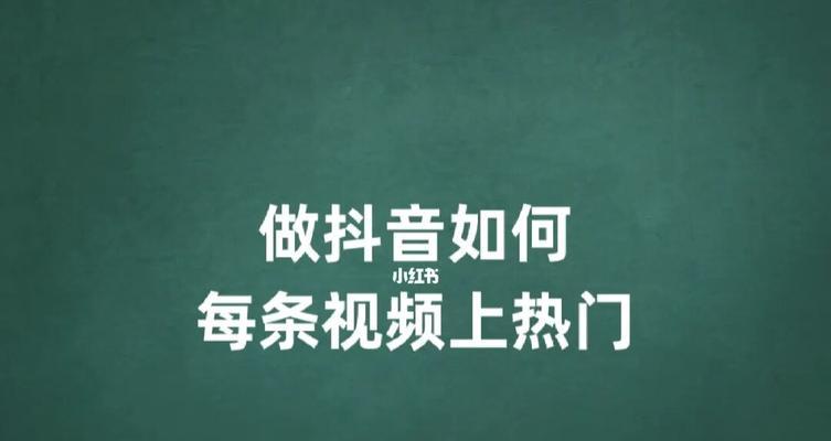 挖掘农村生活之美——抖音农村生活视频拍摄技巧（以真实记录为主）