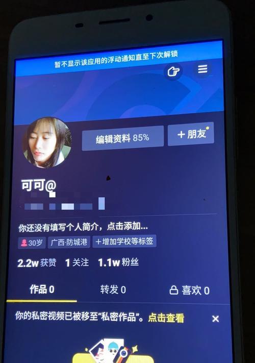 抖音起号费用是多少？（掌握抖音起号费用的技巧与诀窍）