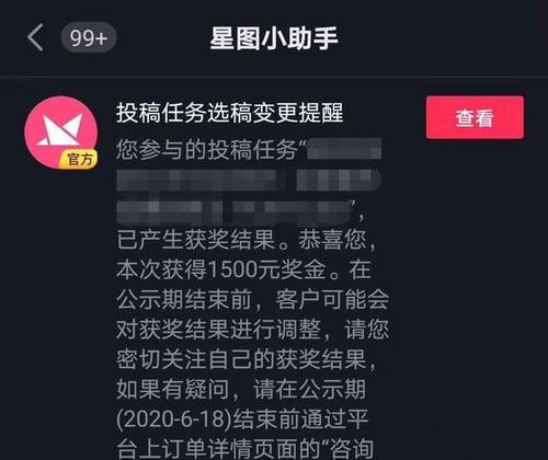 揭秘抖音起号一天发多少作品（探究抖音达人每日发布频率的秘密）