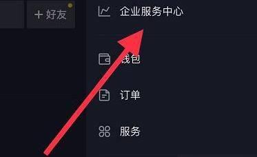 如何利用抖音企业号的功能优化企业形象（从公司名字到主题）