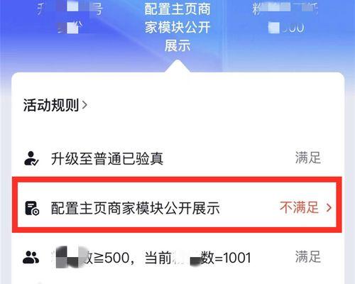 抖音企业号类目是否能改变？——企业营销之路探索（抖音企业号类目调整的影响和应对方案）