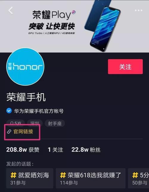 开通抖音企业号收费吗？——一文了解抖音企业号的开通方式和费用标准（了解抖音企业号的开通方式和费用标准）