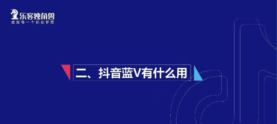 抖音企业号视频发布攻略（如何将视频发布为主题）