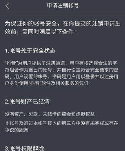 抖音企业认证，多账号绑定实现全面管理（企业认证需求增多）