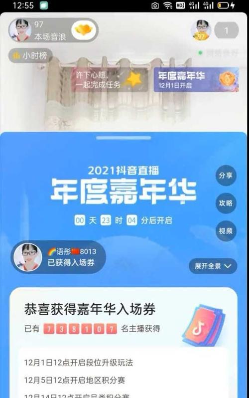 抖音全民任务浏览量要求，你赚到了吗？（探究抖音全民任务浏览量的奥秘）