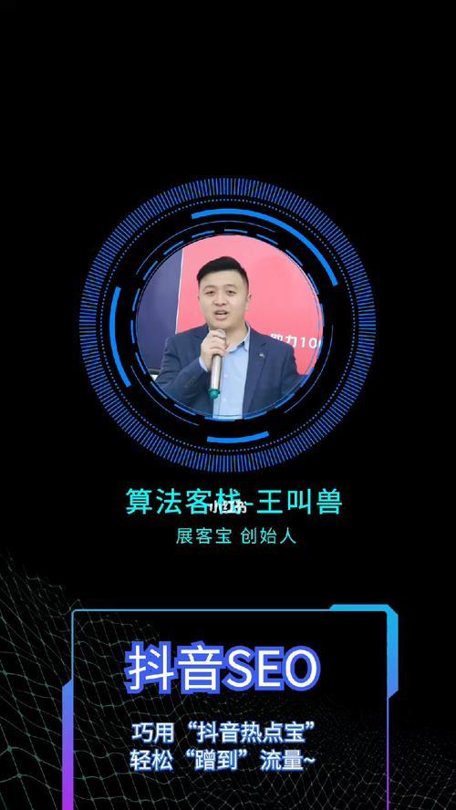 抖音热点关联（抖音营销怎么玩？学会这些技巧）