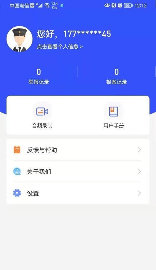 抖音任务中心（抖音任务中心的实用性与优势分析）