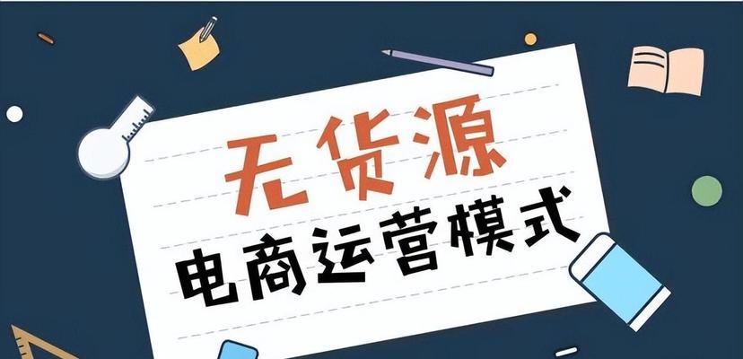 从零开始，抖音开小店必备指南（教你如何在抖音上开设一个自己的小店）