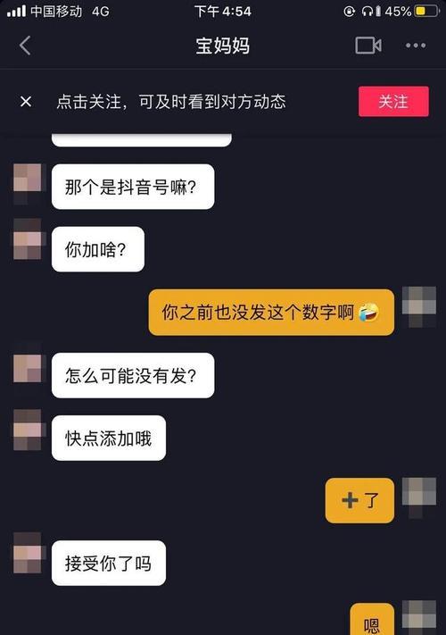 如何撤销抖音商城订单投诉（教你撤销已提交的订单投诉）