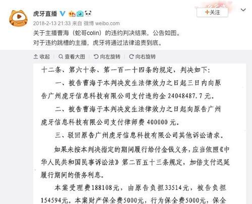 抖音商家不发货赔付违约金，可达多少？（抖音商家不履行义务的处罚制度及金额详解）