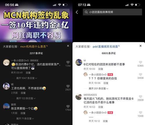 抖音商家不发货赔付违约金，可达多少？（抖音商家不履行义务的处罚制度及金额详解）