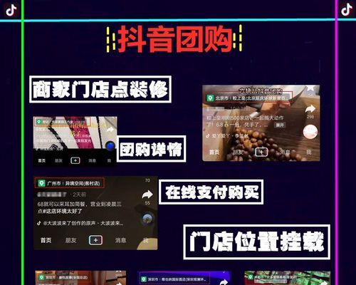 揭秘抖音商家的痛点（分析抖音商家最害怕哪个部门）