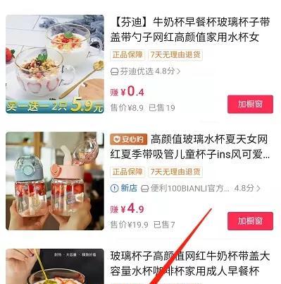 提升抖音商品好评率的5个有效方法（优化商品评价体验）