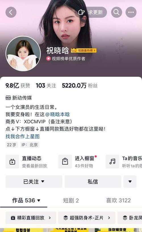 抖音商品好评率计算方法（了解抖音商品好评率如何计算以提高营销效果）