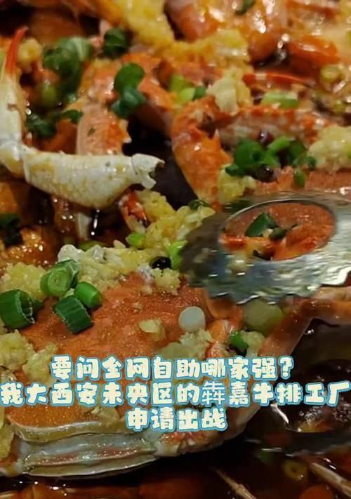 如何在抖音上成功团购美食？（15个实用技巧教你成为团购达人）