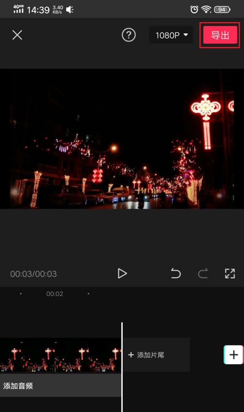 如何在抖音上发布剪映任务视频（用剪映制作专业视频来赚取更多流量）