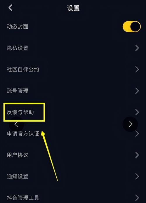 抖音申诉不通过怎么办？（揭秘抖音申诉不通过的几种情况）