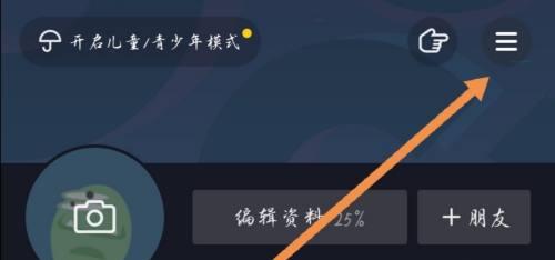 抖音时间锁第二天自动解除？真相来了！（时间锁设置注意事项）