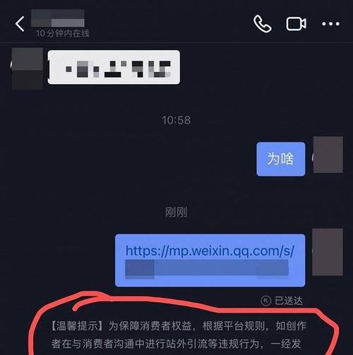 如何解决忘记抖音时间限制密码的问题（忘记密码怎么办）