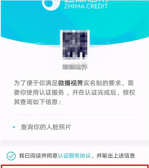 抖音实名认证以后可以更换吗？（了解抖音实名认证更换规则及注意事项）