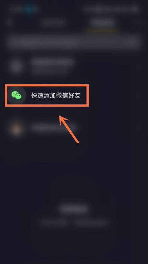 解除抖音授权管理后，如何重新添加为主题？（详细步骤）