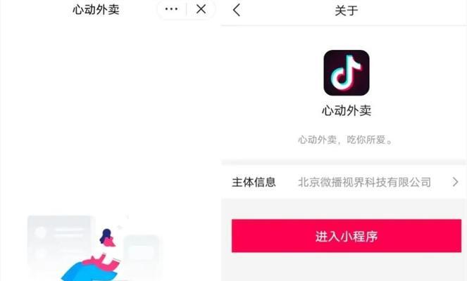 抖音同城圈子怎么开通？教你打造社交圈（开启抖音同城圈子）