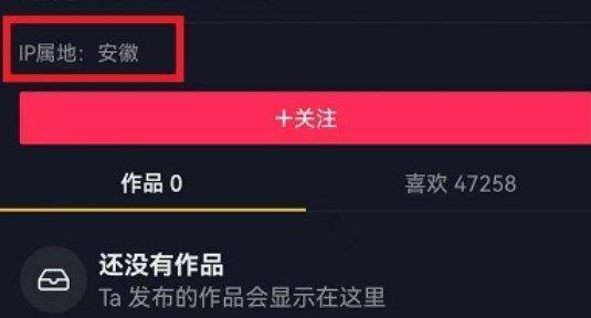 抖音投抖加为什么没反应？（揭秘投抖加的原因和解决方法）