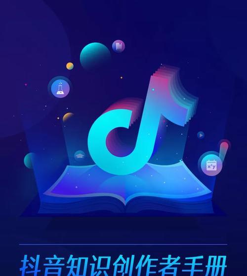 抖音图片轮播的制作方式（探究抖音图片轮播功能的实现方法）