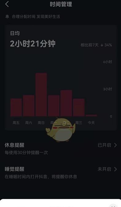 如何在抖音上设置主题图片轮播（手把手教你制作个性化主题）