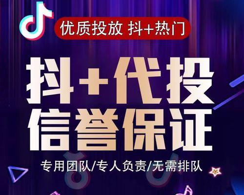 抖音图文如何上热门（从到内容创作）