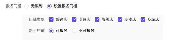 抖音团长的配置及使用方法详解（抖音团长的使用技巧和注意事项）