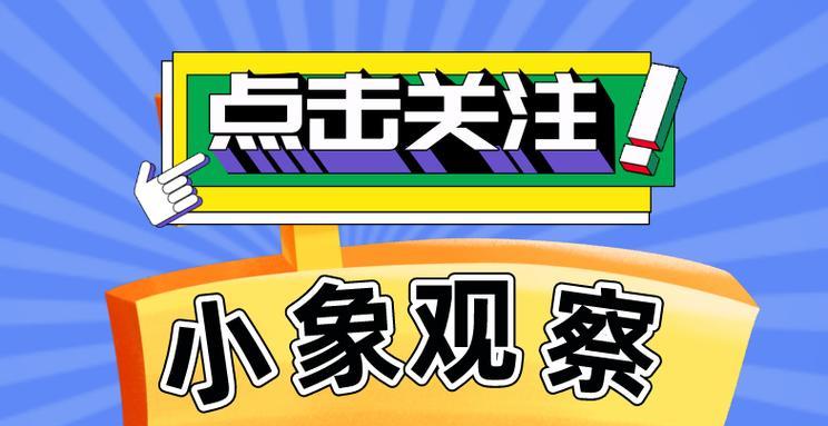 如何成为抖音团长？（开通抖音团长的步骤和技巧）