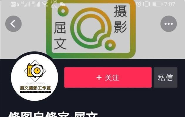 抖音推出一键防暴、私信临时对话等新功能，提升用户安全体验（一键防暴、私信临时对话等功能上线）