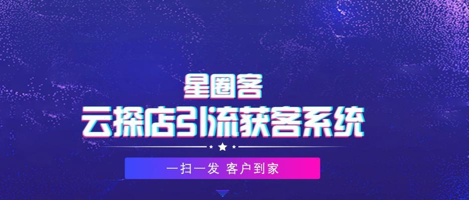 抖音推广如何选择地域？（提高地域用户粘性）