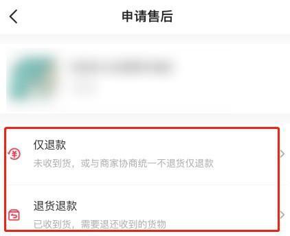 影响抖音退款原因详解（了解影响抖音退款的因素以及如何避免）