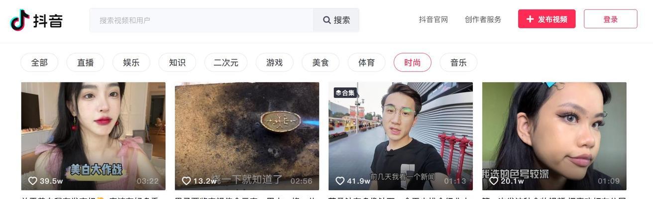 如何在抖音网页版发布作品？（简单易学的发布流程和注意事项）