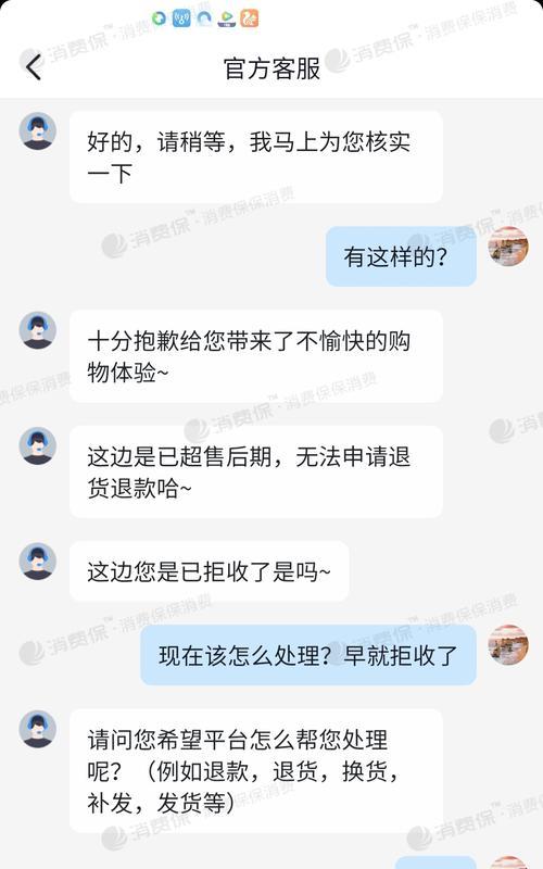 抖音未发货订单怎么删除（一键删除未发货订单）