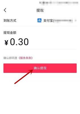 抖音现金任务审核时长揭秘（抖音现金任务审核需要多久才能通过）