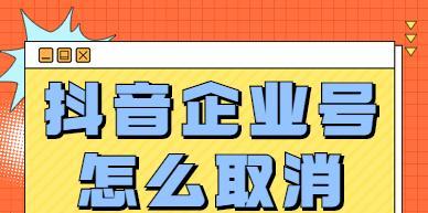 抖音限流如何解除？教你轻松突破限制！（抖音限流降速问题怎么解决）