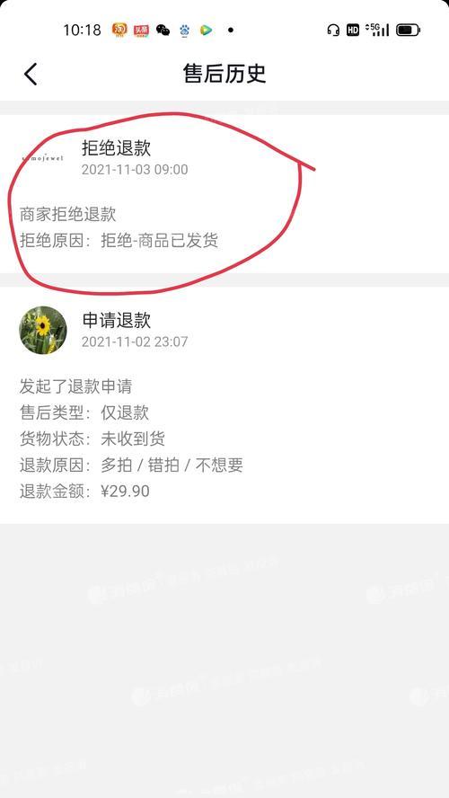 抖音小店订单完成后，钱多久到账（探究抖音小店订单结算速度和相关规定）