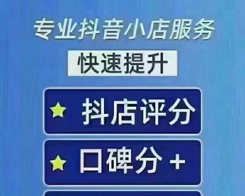 如何办理抖音小店经营许可证（抖音小店经营许可证办理流程）