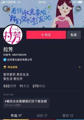 抖音小店开户审核时间及注意事项（了解抖音小店审核需要多长时间）