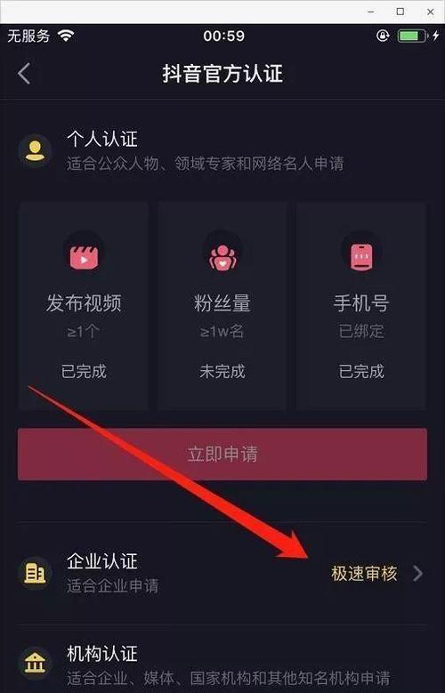 如何正确申诉抖音小店的评价（如何正确申诉抖音小店的评价）