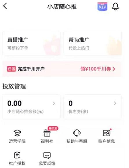 抖音小店旗舰店和普通店有何不同（区分旗舰店和普通店的关键点和优势）