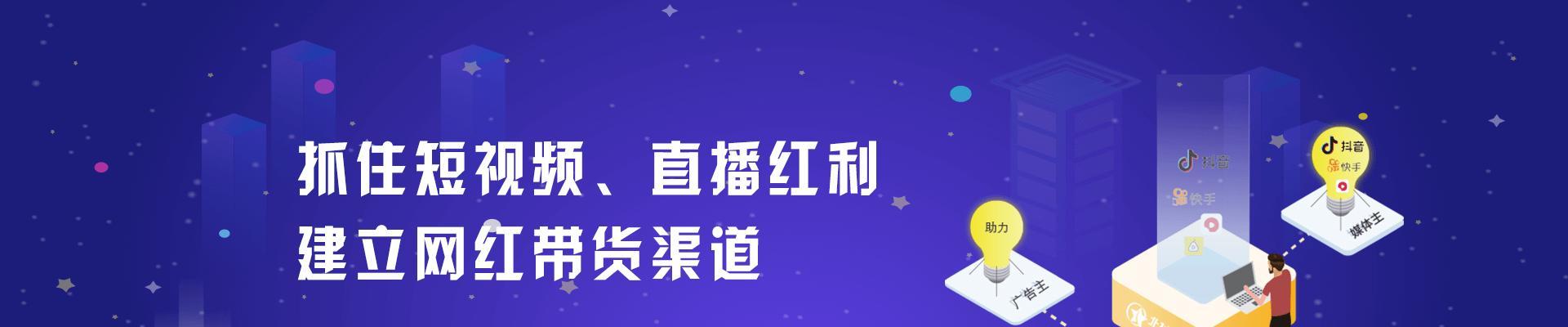 抖音小店前期运营指南（打造赚钱小店的15个秘诀）