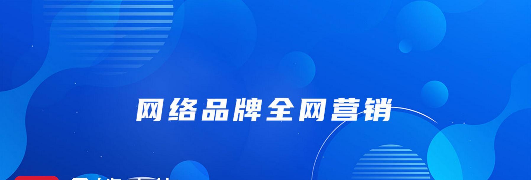 如何在百度竞价中把钱花在刀刃上（科学策略让你的广告更加）