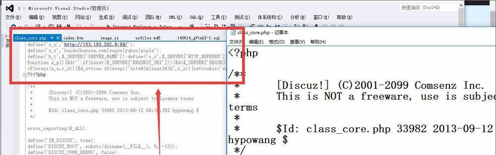 百度快照劫持分析及解决方法