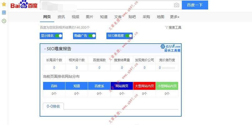 如何通过百度排名优化赚钱（掌握百度排名优化技巧）