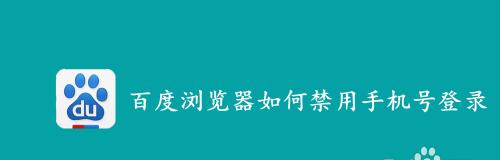 如何提高百度识别内容的相关性（掌握的选择与优化技巧）