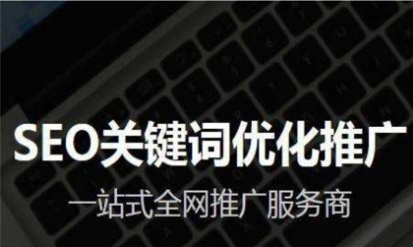 百度贴吧推广技巧，让你的帖子更有价值（提升流量的方法）